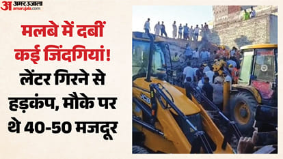 अंबाला में गिरा लेंटर, कई मजदूर दबे
