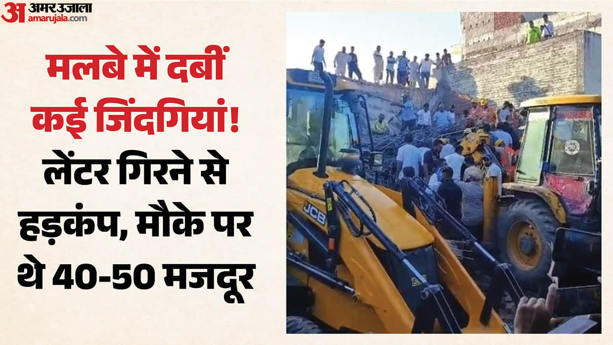 Under-construction building in Ambala collapses right after concrete slab is cast several laborers die in the