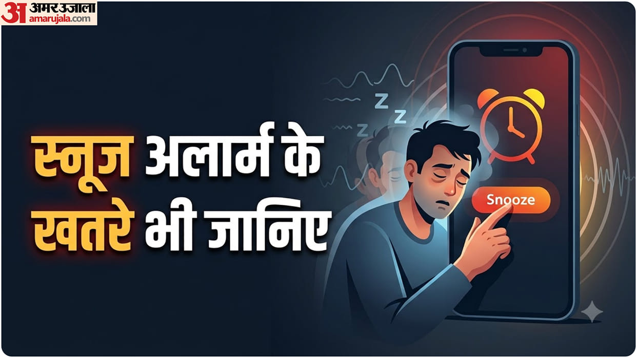 Hidden Effects of Repeated Snoozing alarm how it affects your health