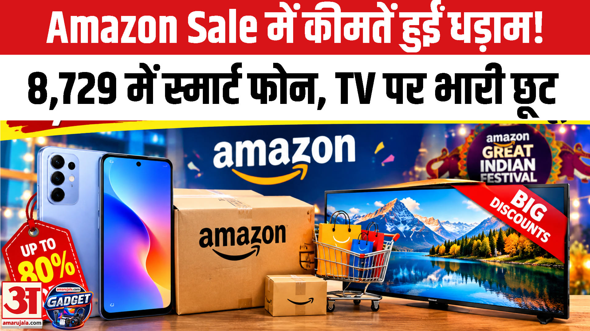 Amazon Sale