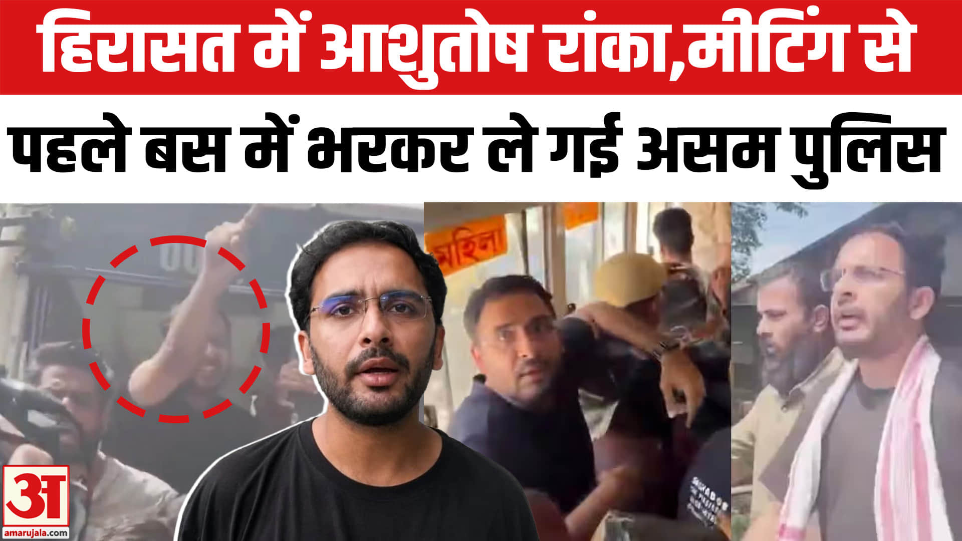 आशुतोष रांका