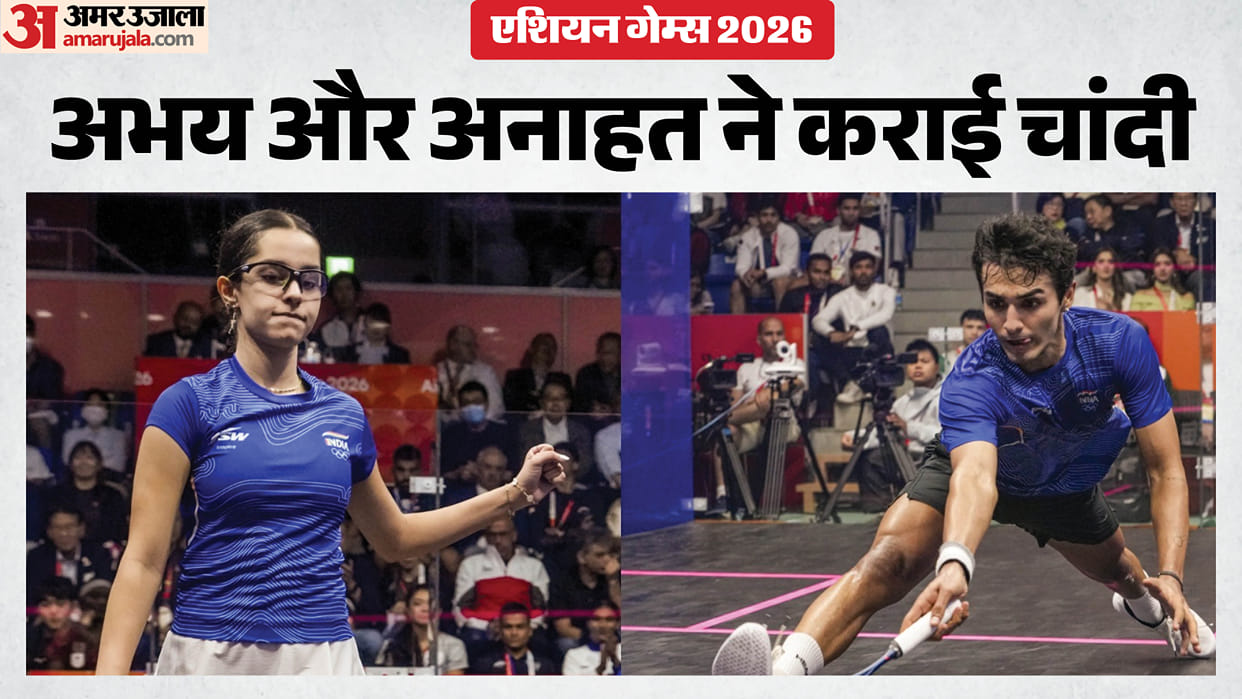 Abhay Singh And Anahat Singh Won Silver Medal in Squash Men's Single, Women's Singles highlights medal update