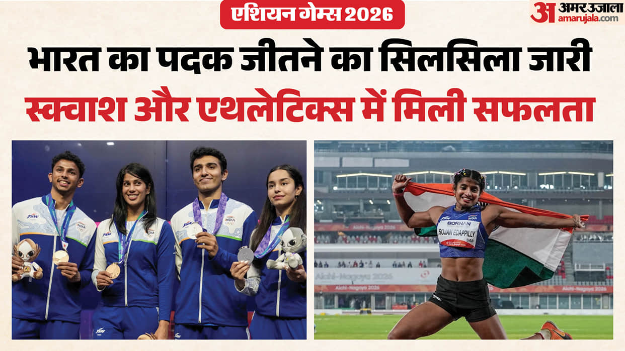 Asian Games Updates India Matches highlights Result Medal Tally Ranking Athletics Squash badminton hockey