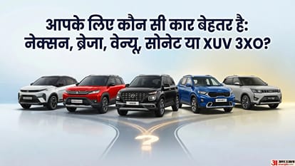 भारत में 10 लाख रुपये से कम कीमत वाली टॉप 5 कार