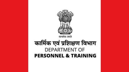 भारत सरकार का कार्मिक एवं प्रशिक्षण विभाग