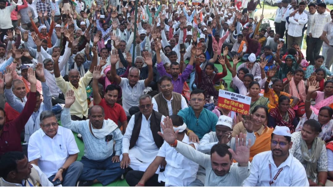 कर्मचारियों द्वारा पूर्व में किया गया प्रदर्शन