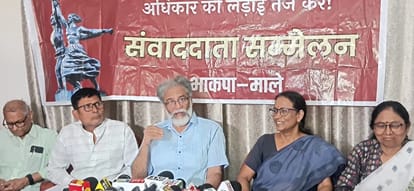 दीपाकंर भट्टाचार्य ने चुनाव आयोग पर बोला हमला।