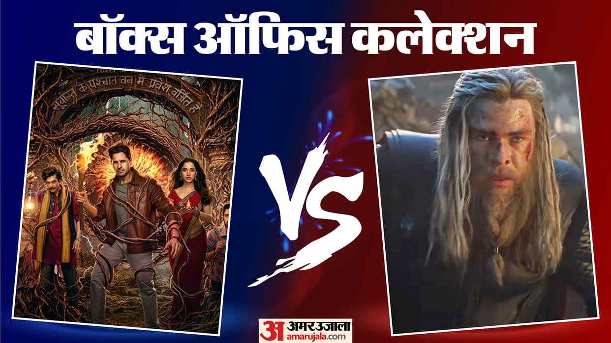 The vvan box office collection on Sunday know total earning of Avengers Endgame encore and the paradise