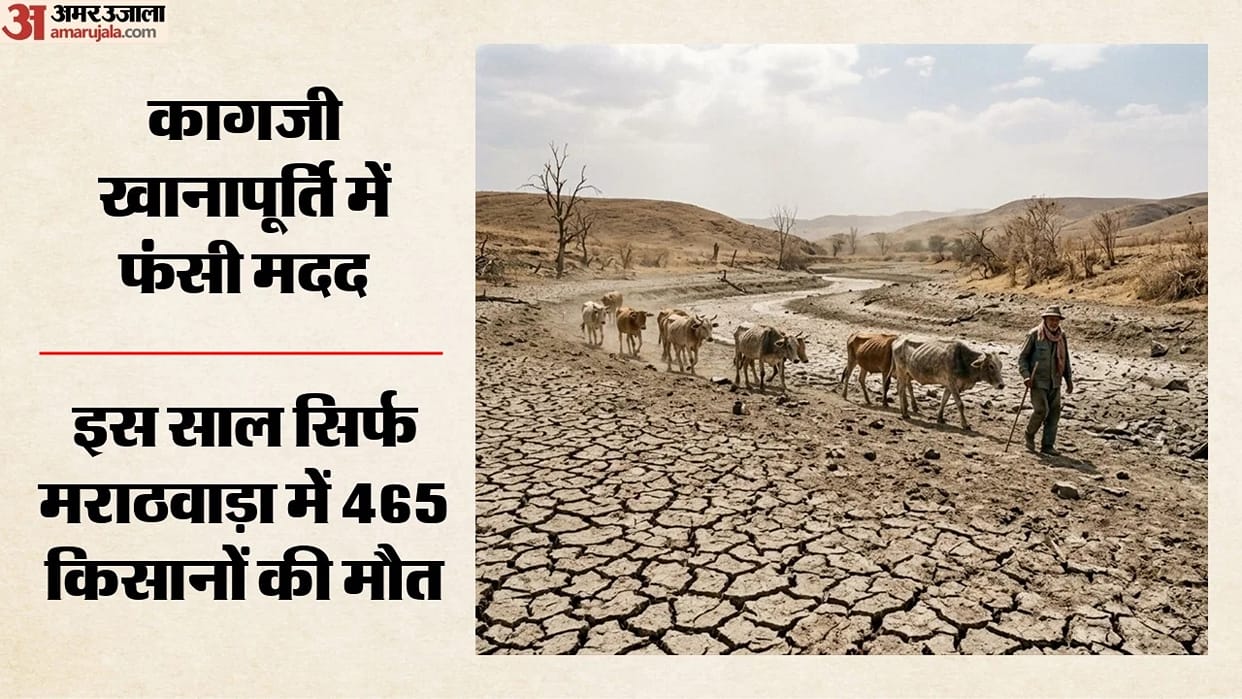 Maharashtra Drought 74 pc area hit Son stays by father to prevent suicides govt aid reached only 108 families