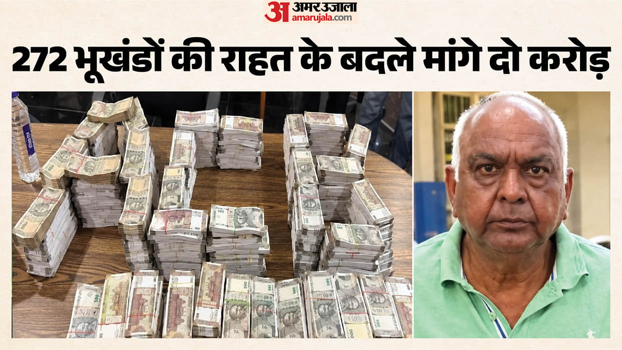 rajasthan acb action sog asp mukesh soni 2 crore bribe broker arrested