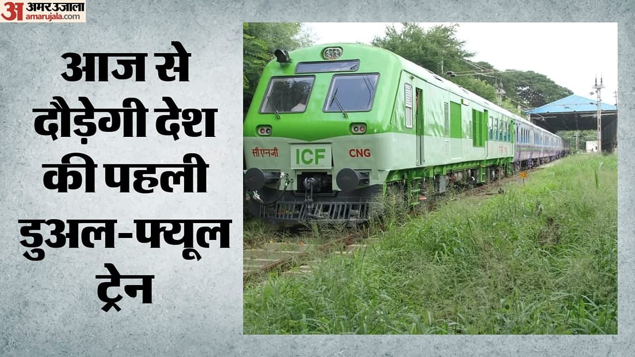 LNG Train Inauguration Sabarmati Amit Shah in Gujarat Indian Railways 40pc less Diesel consumption news update