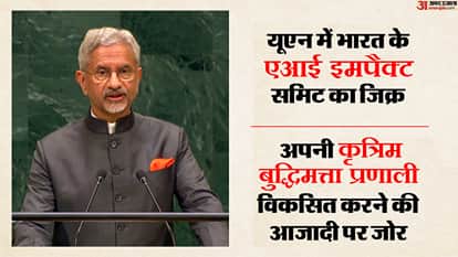 एस जयशंकर, विदेश मंत्री