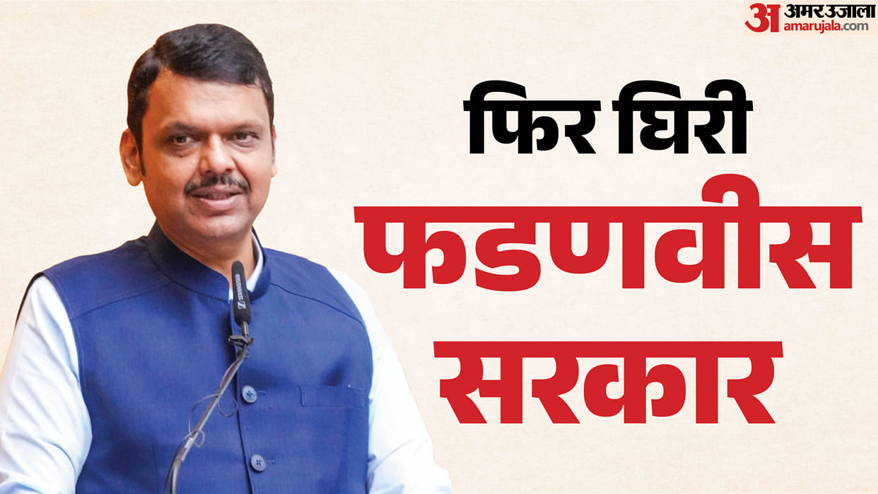 Maharashtra Drought Crisis: 74% of Talukas Declared Drought-Hit, Congress Questions Fadnavis Government