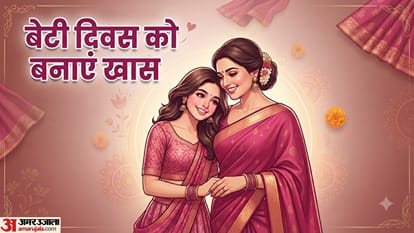 मां-बेटी को साथ में कैसे करें स्टाइल?