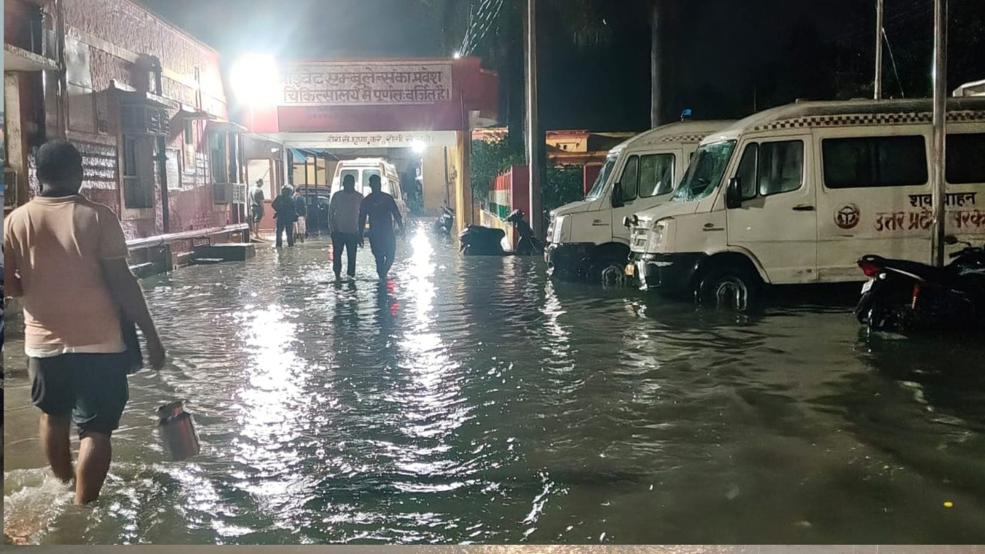 जिला अस्पताल में लगा पानी
