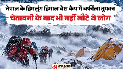 हिमलुंग हिमाल के बेस कैंप में हिम्सखलन