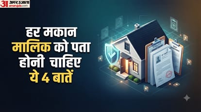 हर मकान मालिक को घर किराए पर देते समय किन बातों का ध्यान रखना चाहिए?
