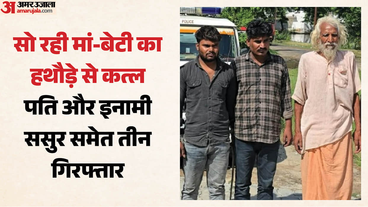 Mother and daughter murdered in Etah over illicit relationship Husband arrested with hammer