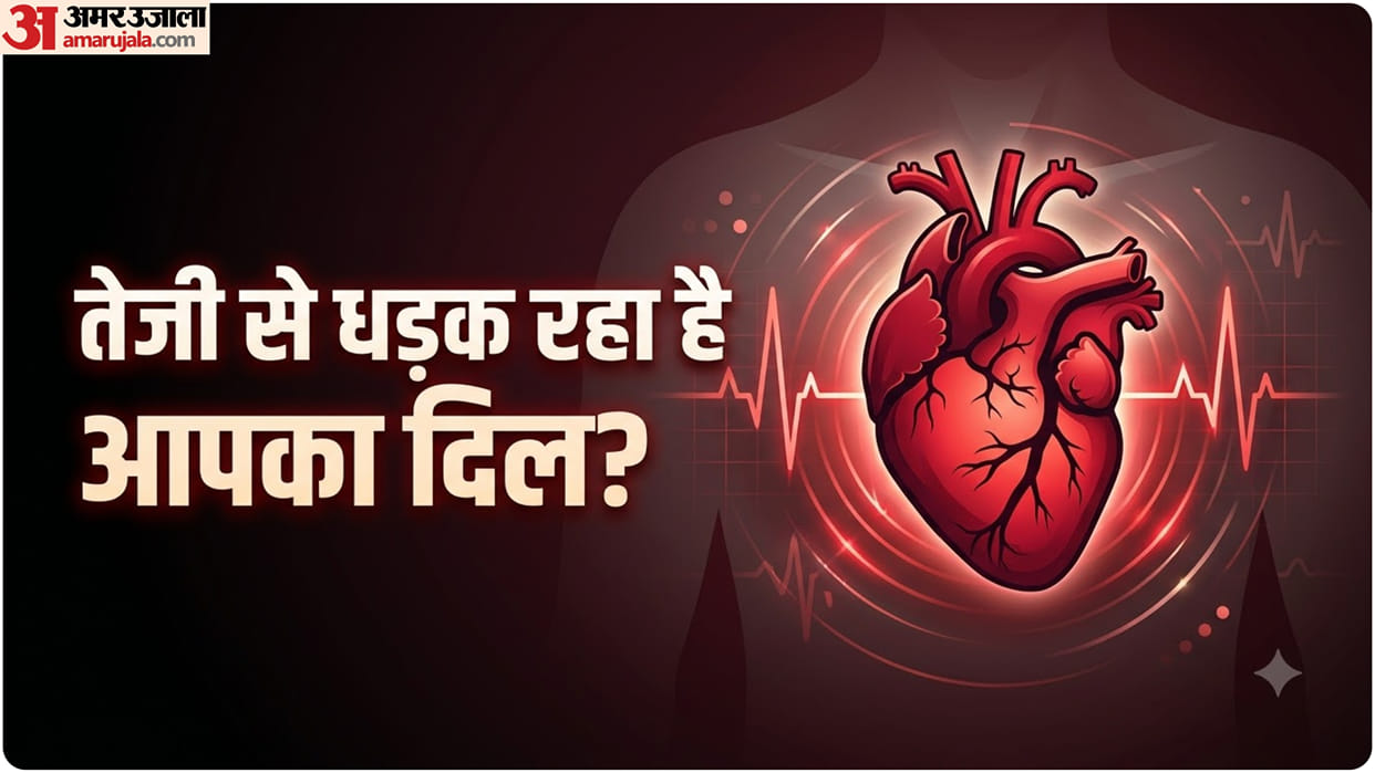 Why Is Your Heart Rate Always High Know the Possible Causes in hindi