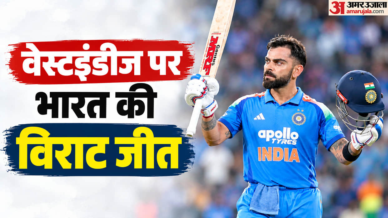 IND vs WI: India vs West Indies 1st ODI match results highlights key moment Virat Kohli stats