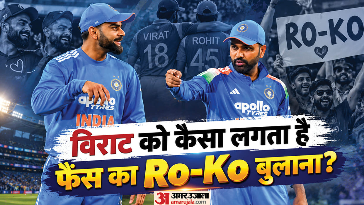India's ace batter Virat Kohli on Conversations with Rohit Sharma gives his verdict on Ro-Ko moniker