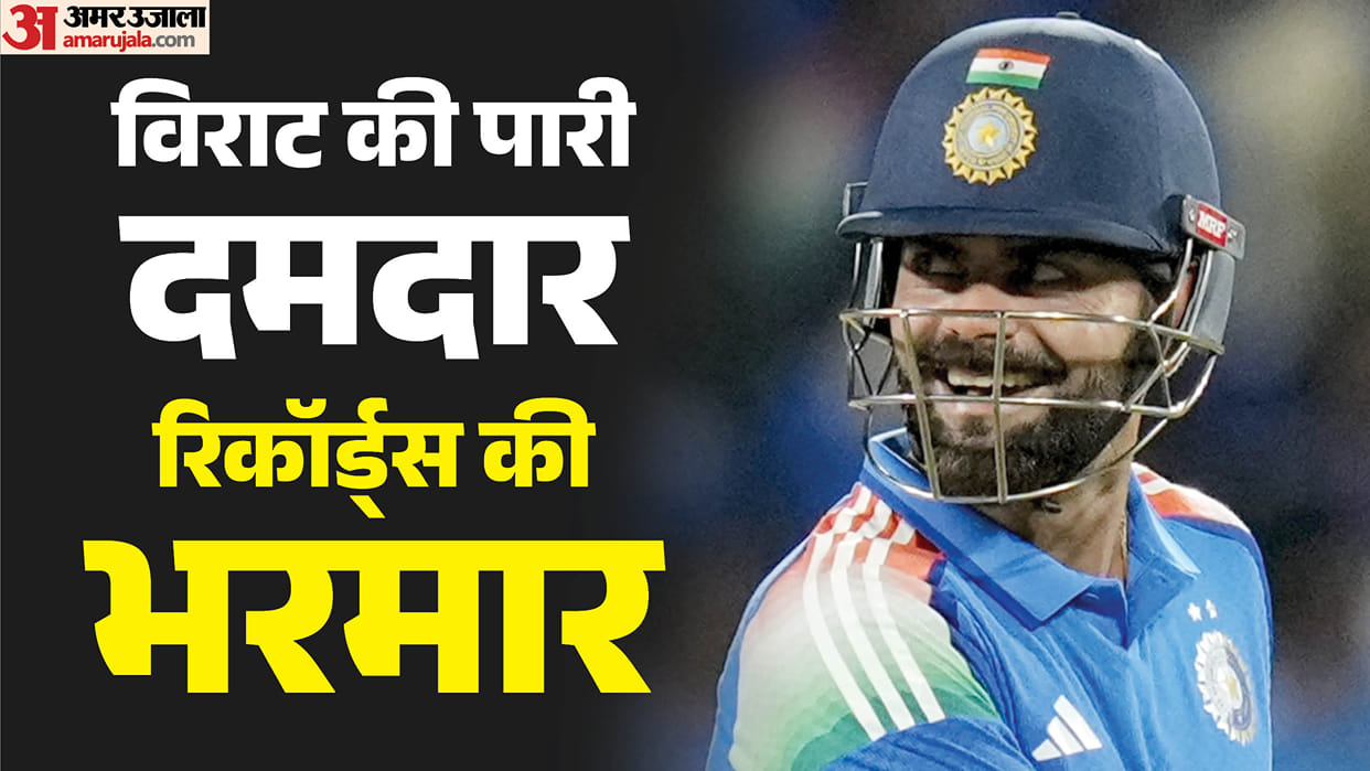 India Vs West Indies Virat Kohli stats Most ODI 100s against team Involved in most wins in ODI run chases