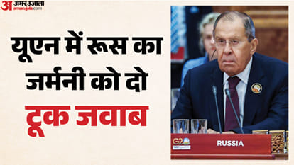 जर्मनी पर क्यों भड़का रूस?