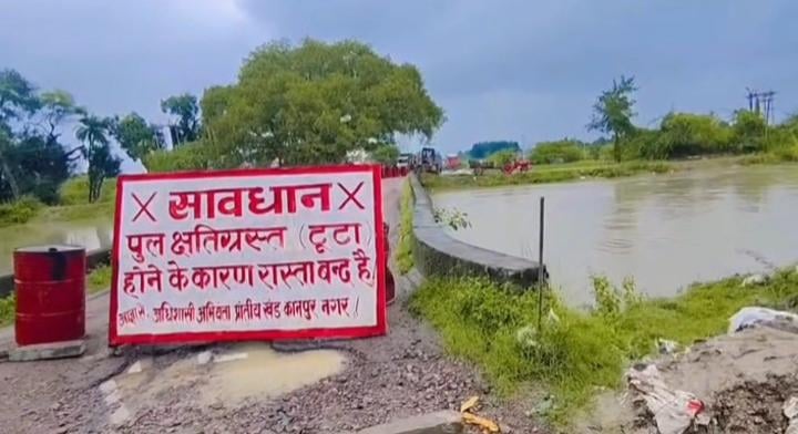 Kanpur Incident involving cracks in the Ramganga Canal bridge traffic on the Sadh Tons route has been halted