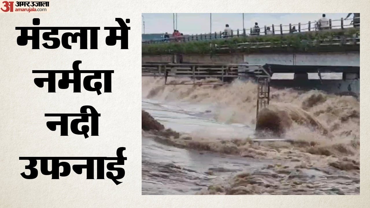 मंडला में नर्मदा नदी उफनाई