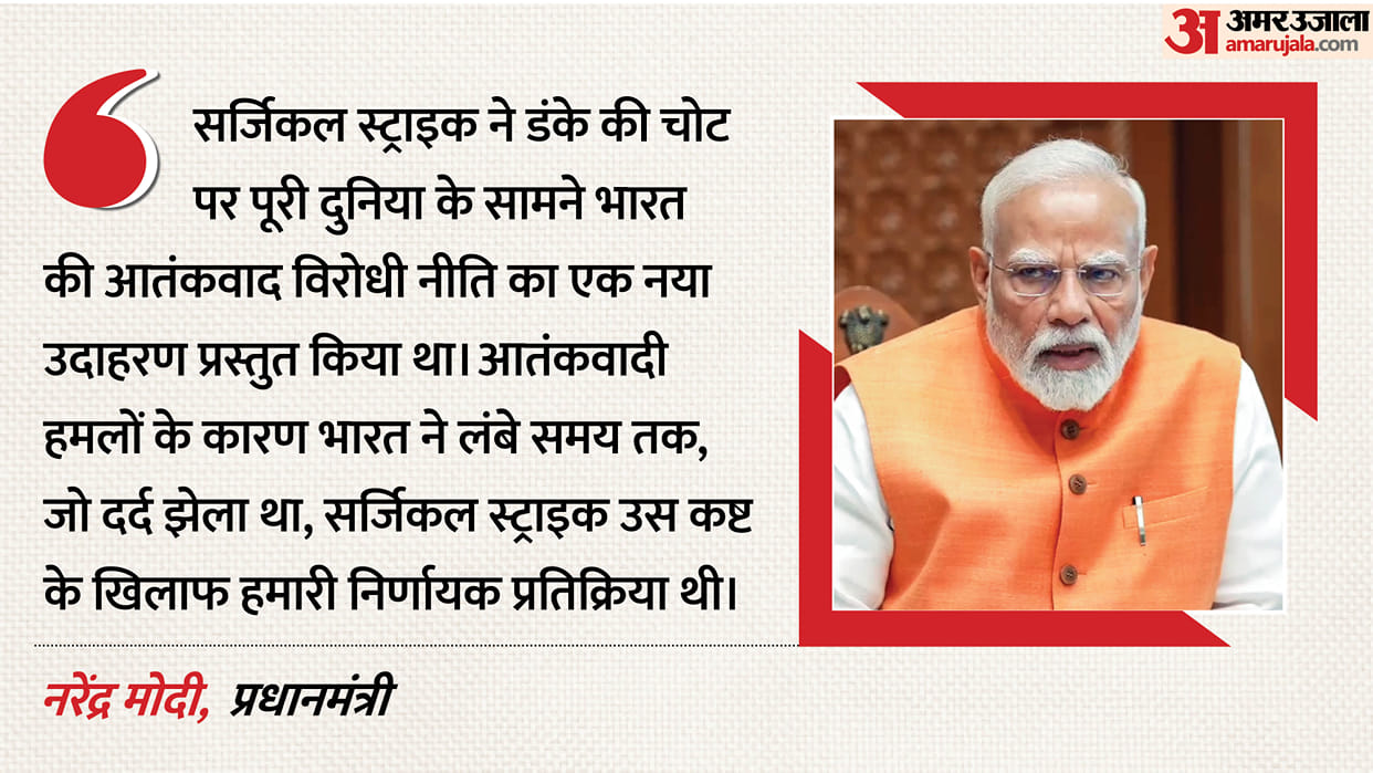 PM Modi Mann Ki Baat 138th episode discussion Gen-Z Asian Games updates