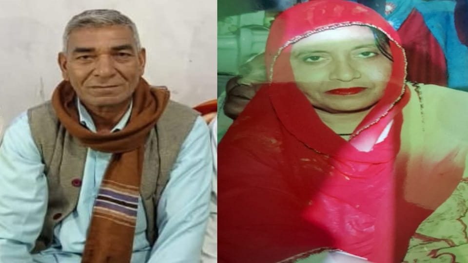Ex-Army Man And Wife murder