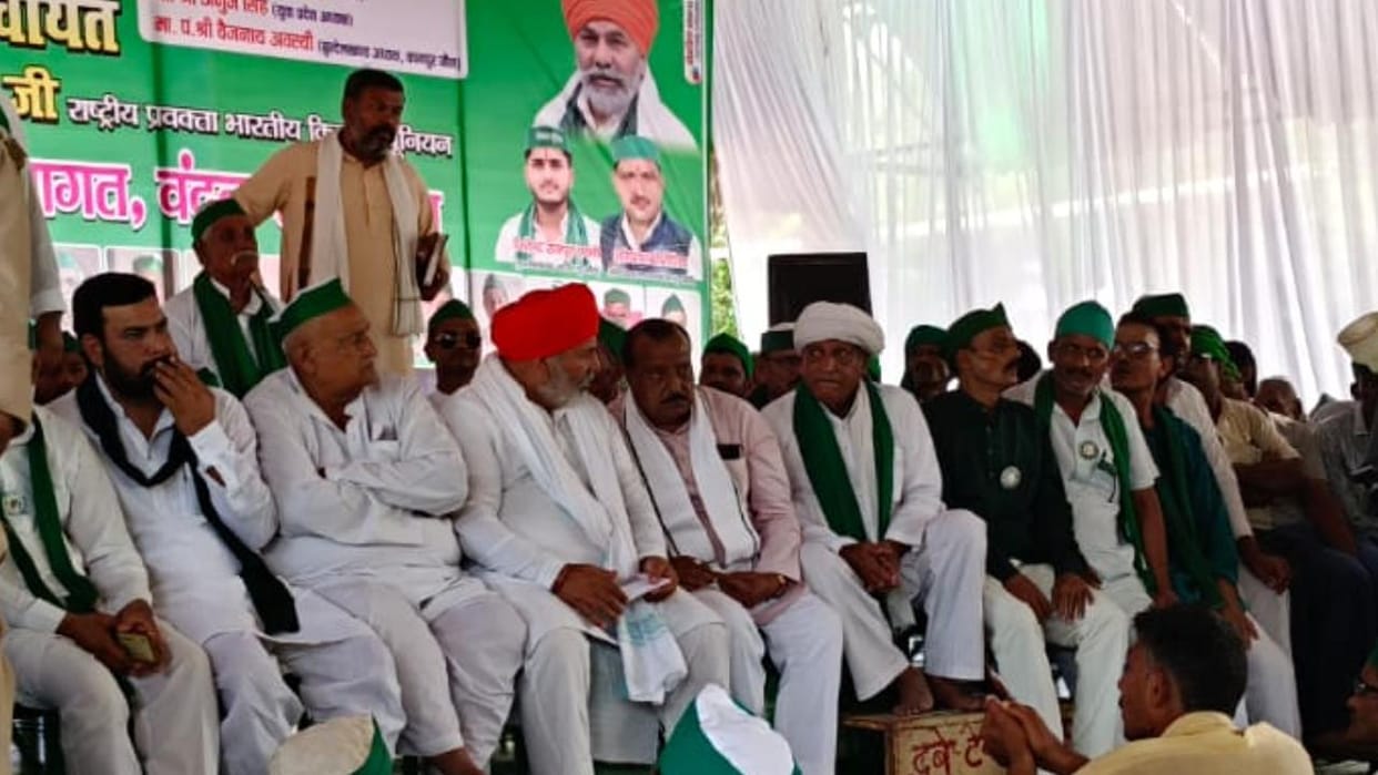 Farmers' Mahapanchayat: Rakesh Tikait says farmers of Bundelkhand are the most distressed.