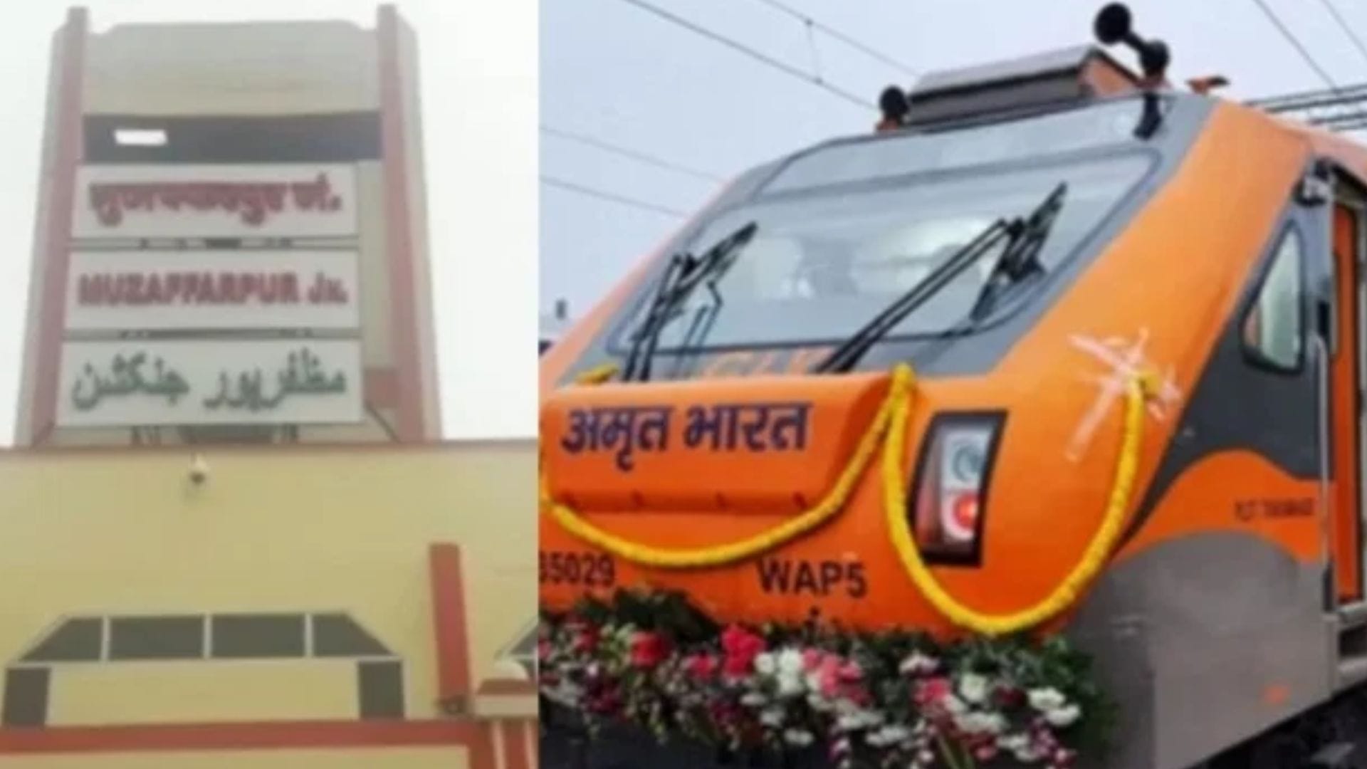 नई अमृत भारत ट्रेन की सौगात