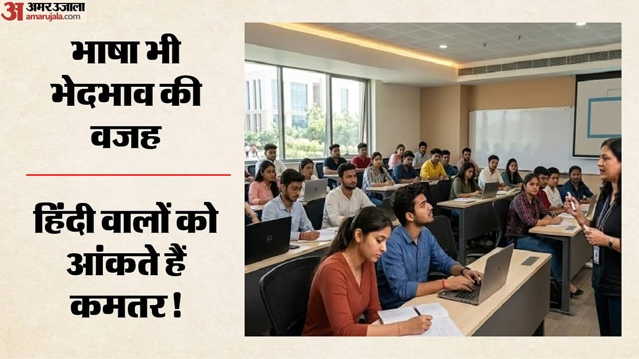 NTF English-medium students look down upon peers who studied in regional languages caste is also a challenge