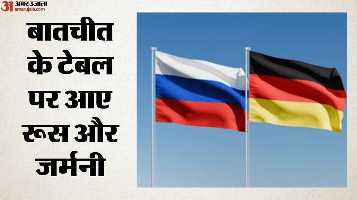 जर्मनी के विदेश मंत्री से मिले रुस के विदेश मंत्री: 20 मिनट तक चली बैठक, फिर लावरोव ने पश्चिम पर बोला हमला