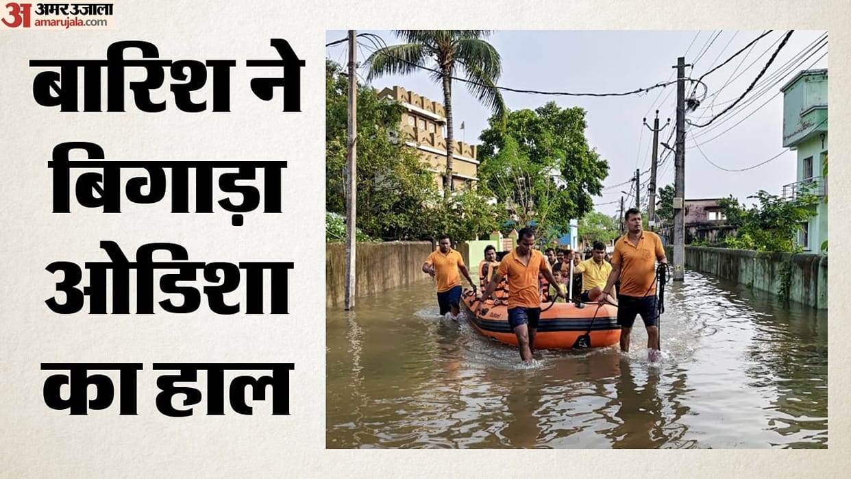 Rain-induced havoc in Odisha 70000 people moved to safe locations 16 gates of Hirakud Dam opened
