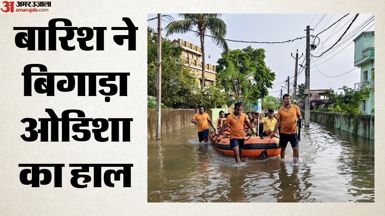 ओडिशा रेस्क्यू करते जवान