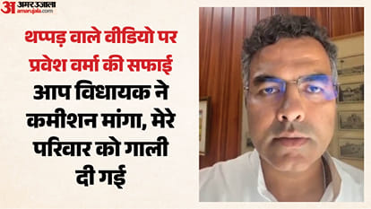 प्रवेश वर्मा