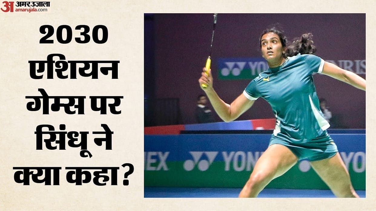Will PV Sindhu Play at the 2030 Asian Games, Star Shuttler Opens Up on Her Future