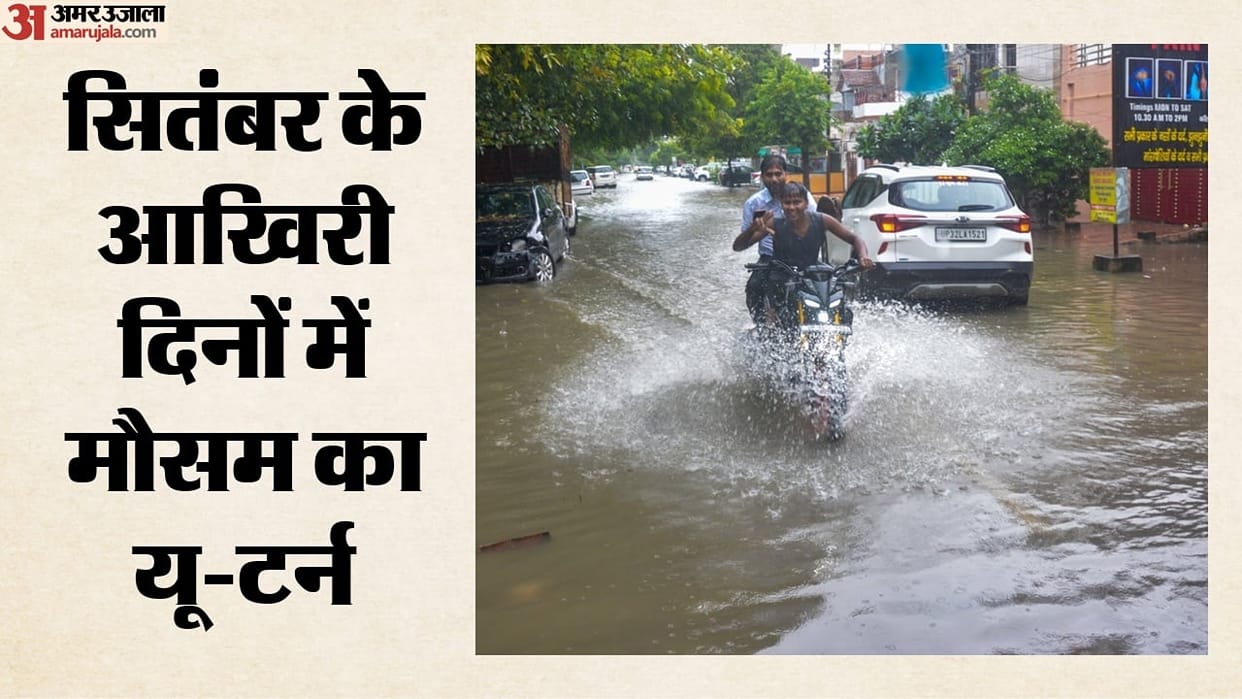 Rajasthan Weather Turns, Rain and Hail Alert in 16 Districts