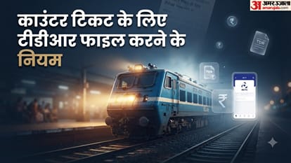 रेलवे काउंटर टिकट टीडीआर नियम