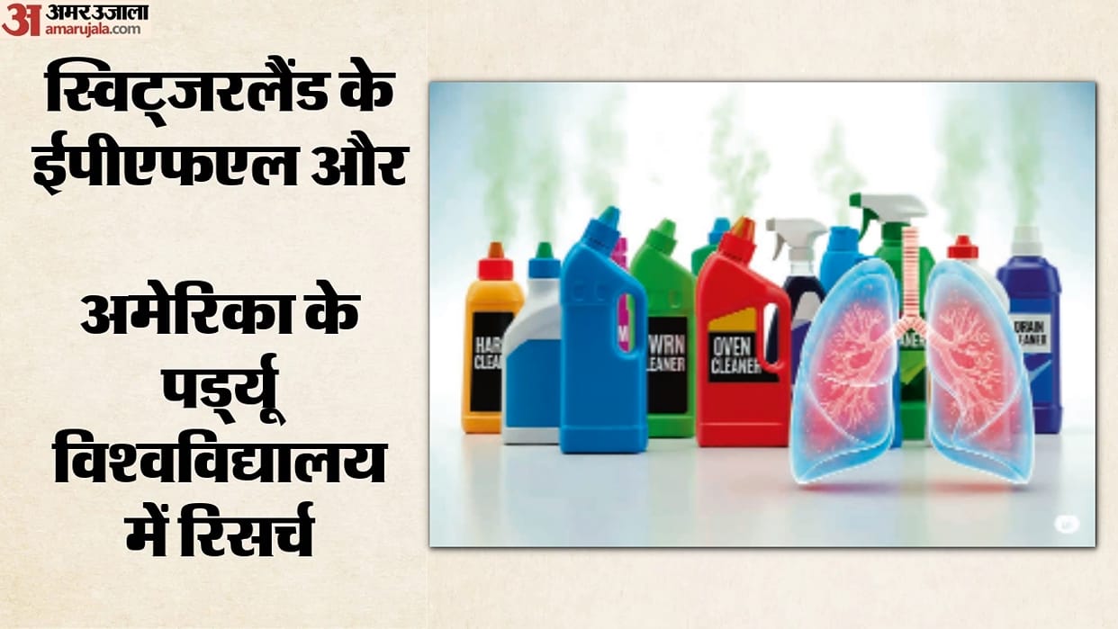 Study Household cleaning products and air fresheners generating nanoparticles causing serious lung damage