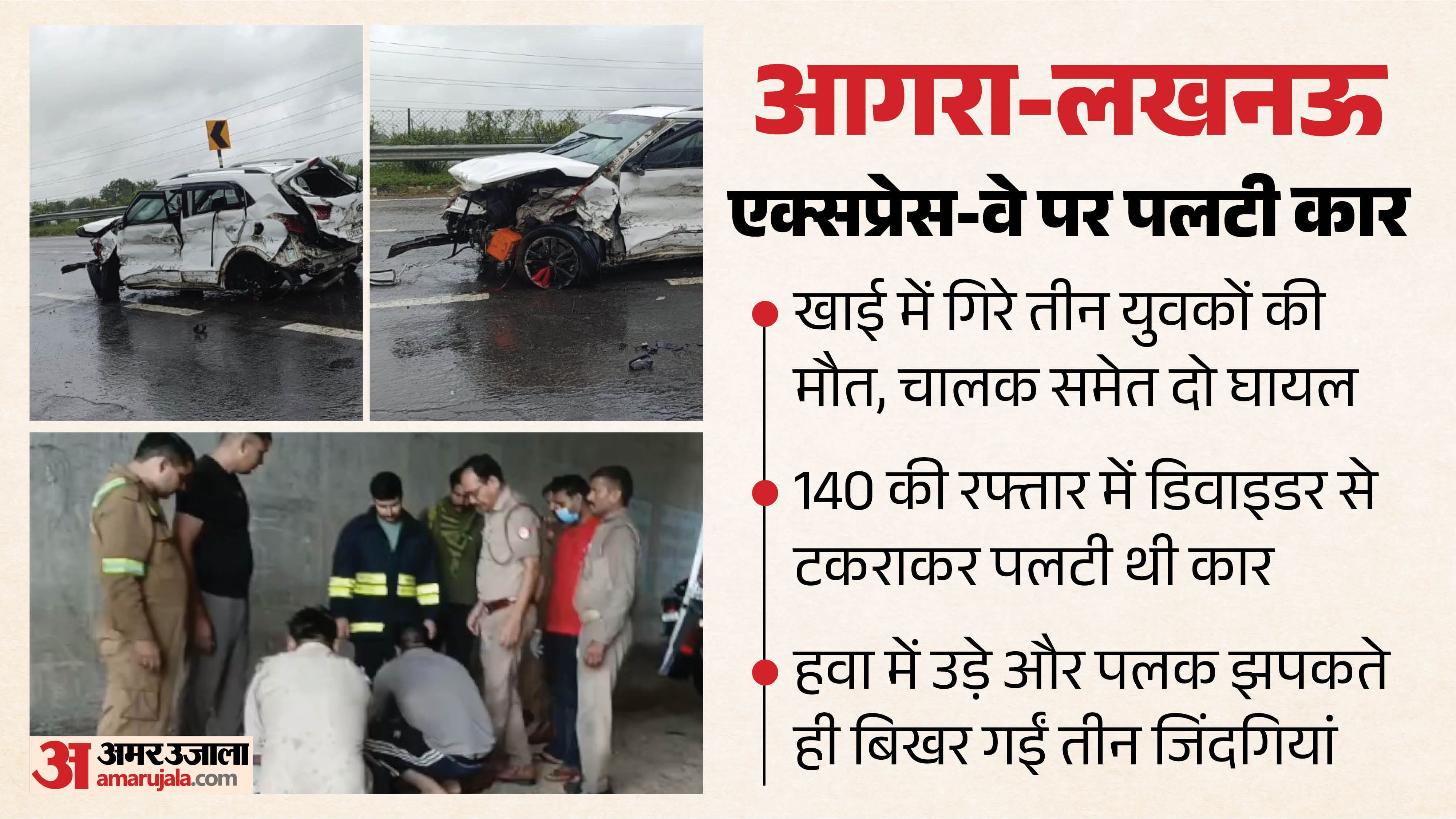 road accident