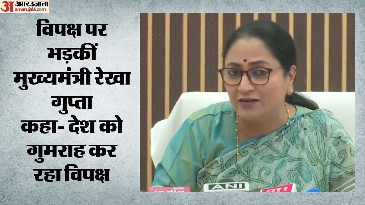 सीएम रेखा गुप्ता