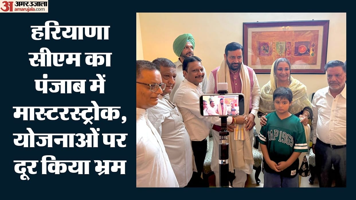 CM Saini major statement Says no schemes will be stopped if BJP comes to power in Punjab