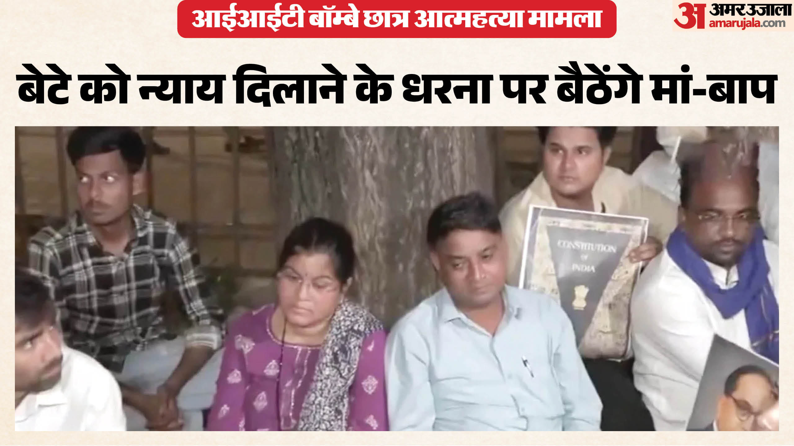 साहिल के पिता आजाद मैदान में देंगे धरना