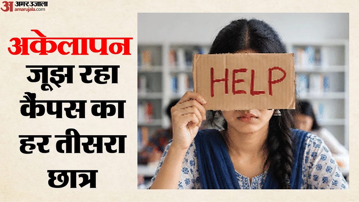One in three students considers themselves an outsider of higher education institutions in India