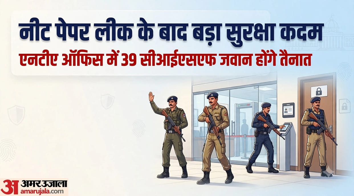 NEET Paper Leak: CISF to Secure NTA Office, Confidential Areas to Get Tight Security