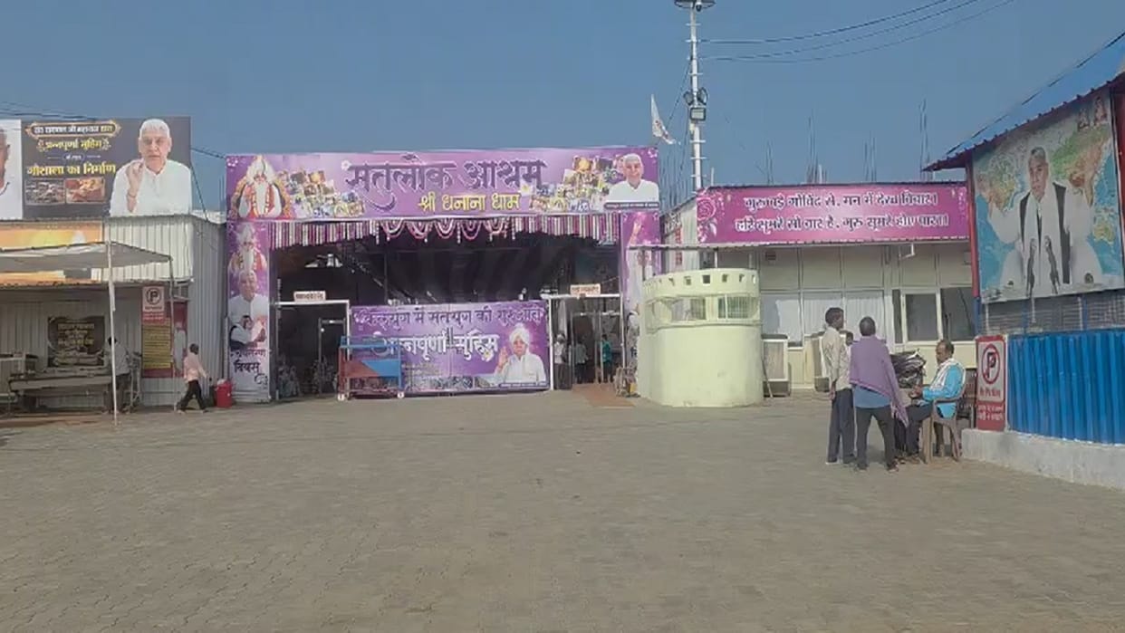 Allegation of assault on 11-year-old boy at Satlok Ashram in Dhanana police arrest sevadar