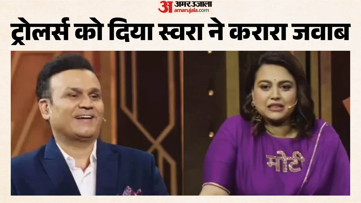 Rise And Fall 2 Swara Bhasker Wearing Moti Name Blouse For Counter Troll For Postpartum Weight